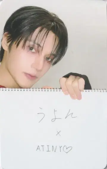 ATEEZ FC 특전 WOOYOUNG BAD-Japanese Ver.-