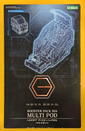 코토부키야 헥사기어 부스터 팩 004 멀티포드 004