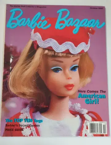 바비 바자르 1997년 10월