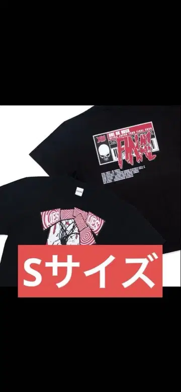 ONE OK ROCK 2026 티셔츠 S 사이즈 A 빨간색