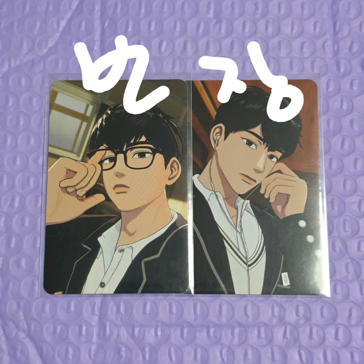 플레이브 하민 24 시그 포카