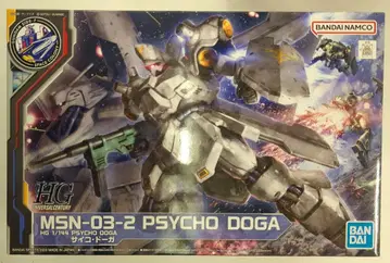 BANDAI SPIRITS HGUC 1/144 건담 사이드-F 기동전사 건담 역습의 샤아 벨토치카 칠드런 사이코 도가
