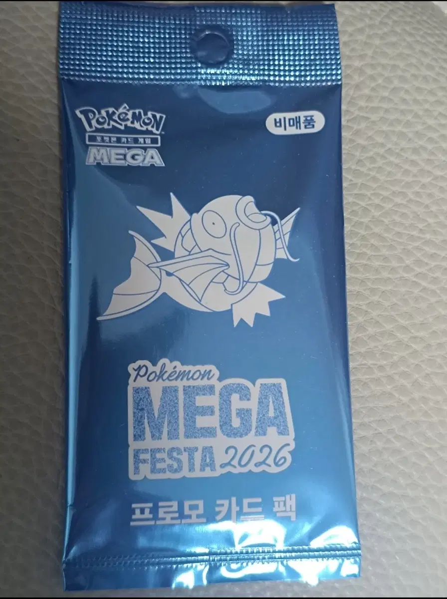 포켓몬카드 잉어킹 프로모 구매합니다