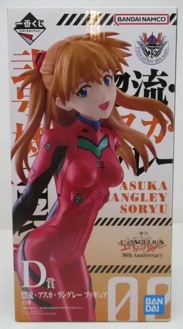 BANDAI SPIRITS 제일복권 신세기 에반게리온 30th Anniversary D상 소류 아스카 랑그레이 피규어