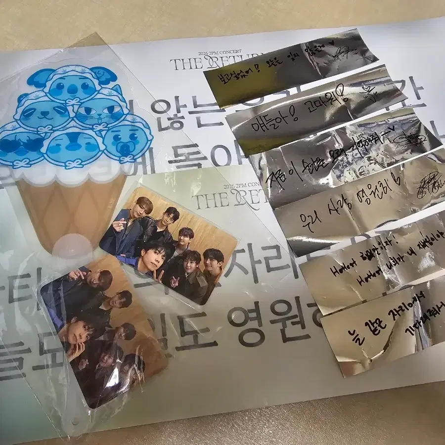 2pm 더리턴 입장 기프트
