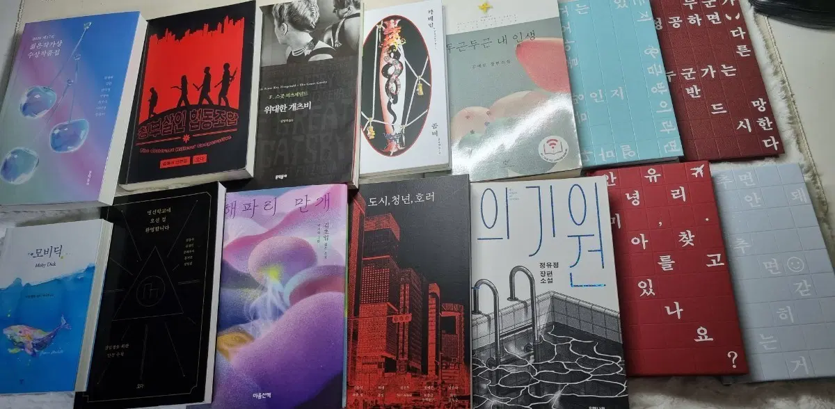 소설 책 베스트셀러 고전문학 위픽