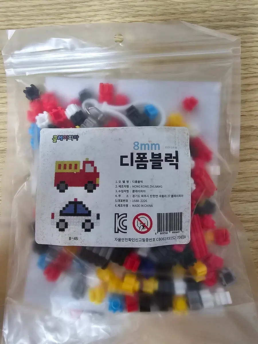 클레이피아 8mm 디폼블럭