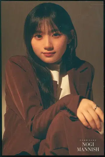 노기BOX 노기자카적 성인 여성 NOGI MANNISH 카와사키 사쿠라 엽서