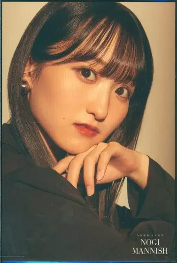 노기BOX 노기자카적인 성인 여성 NOGI MANNISH 이치노세 미쿠 엽서