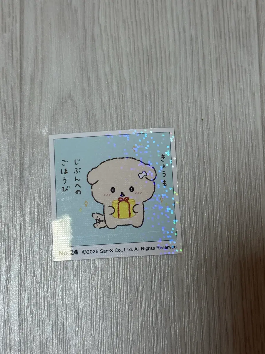 산엑스 이이와케조이 홀로그램 스티커