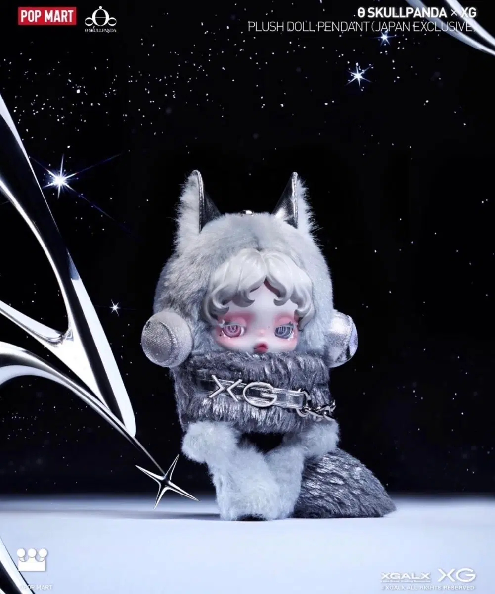 팝마트 스컬판다 XG 플러시 인형 펜던트 (일본 한정)