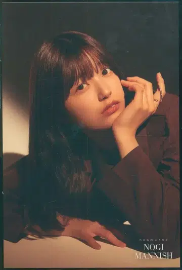 노기BOX 노기자카적인 성인 여성 NOGI MANNISH 이오키 마오 엽서
