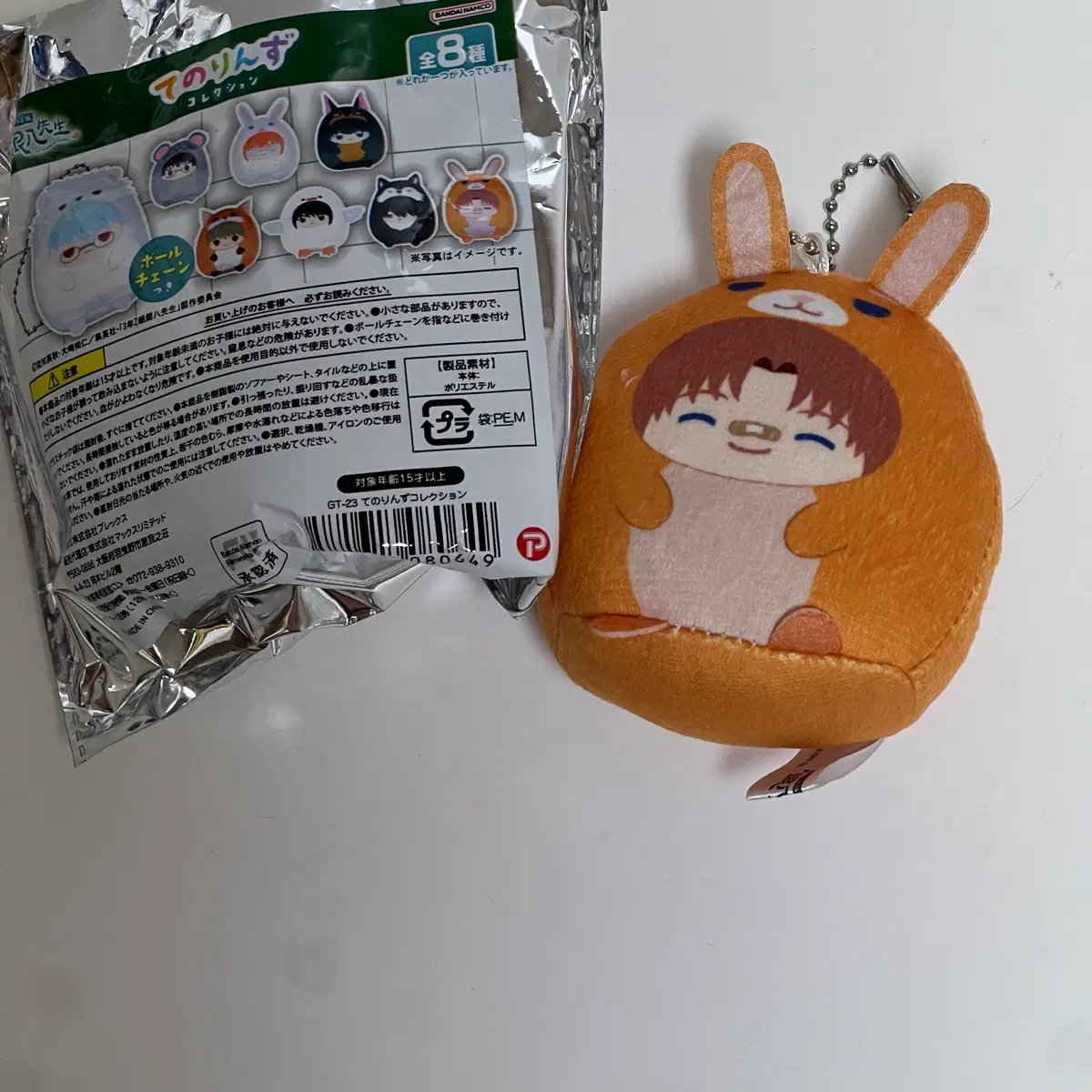 은혼 삼젯 테노린즈 카무이