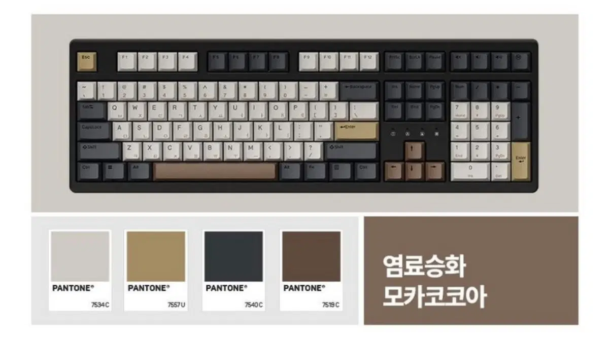 한성키보드 모카코코아 로즈핑크도각 적축