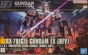 BANDAI SPIRITS HG 1/144 기동전사 건담 복수의 레퀴엠 건담 EX (복수의 레퀴엠)/NETFLIX 독점 방송 중 표기 없음 255