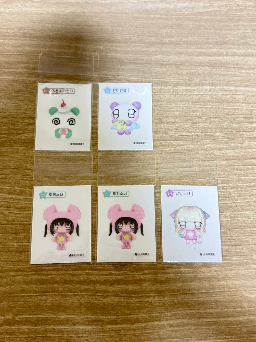 [교환] 후후이 띠부씰 교환 구합니다