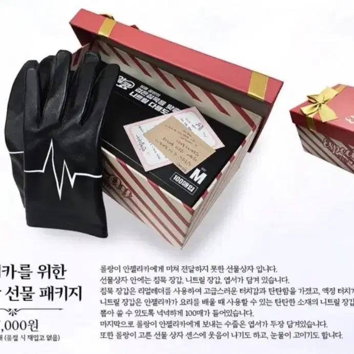 (교환)라오루 검은 침묵 장갑, 호크마 회중시계로 교환 구합니다 라이브러리 오브 루이나 림버스 햄햄팡팡