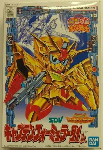 BANDAI SPIRITS SD건담 치비전사 반다이남코판 캡틴 포뮬러 91 Jr. 8