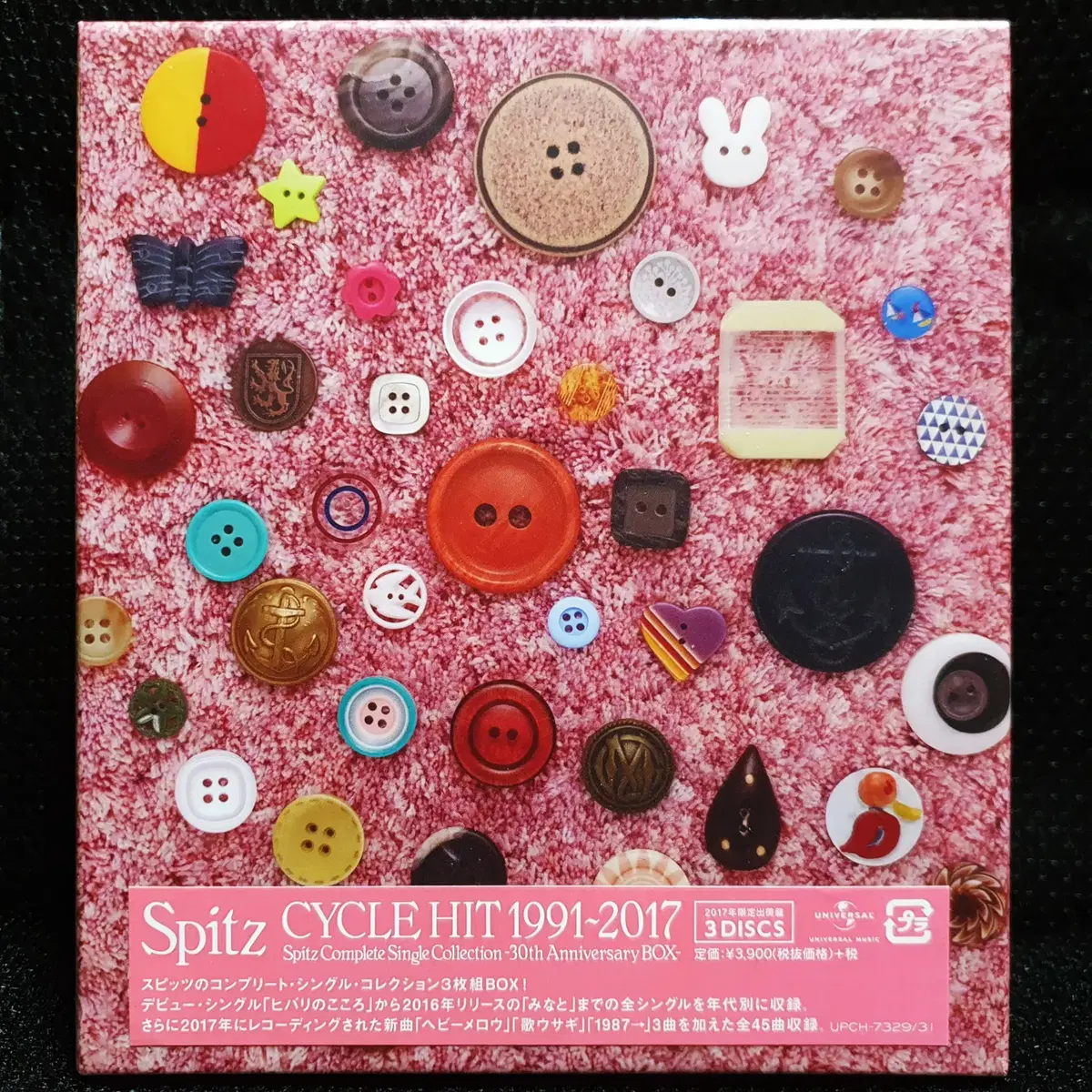 스피츠 Spitz CYCLE HIT 1991-2017 Spitz Complete Single Collection -30th Anniversary BOX- CD 미개봉 신품