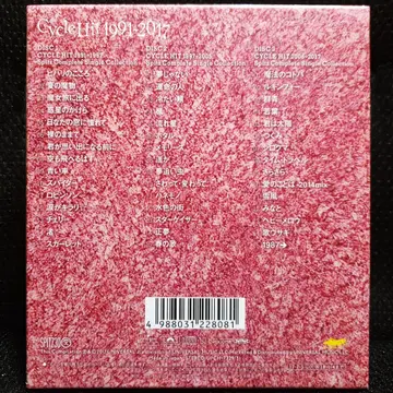 스피츠 Spitz CYCLE HIT 1991-2017 Spitz Complete Single Collection