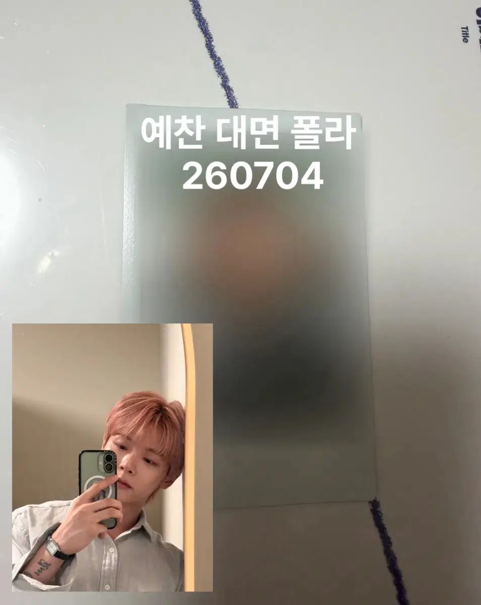 루시 신예찬 싸폴