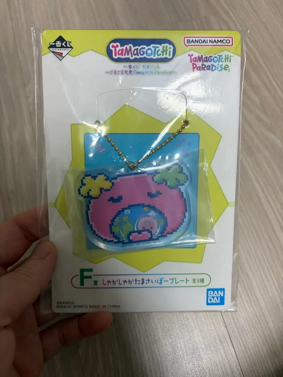 다마고치 f상 아크릴 키링