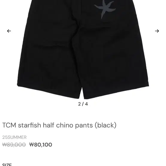새상품 더콜디스트모먼트 버뮤다 팬츠 치노 팬츠