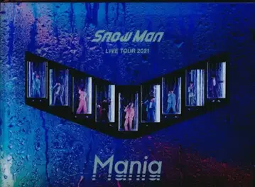 Snow Man DVD 일반ver 초회 프레스 Mania