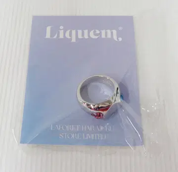 Liquem 하트 샌드 반지 블루 9호