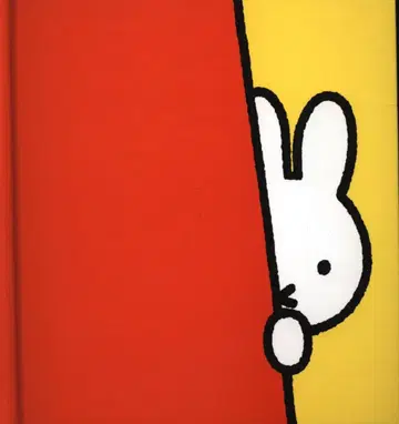 도록 고고 미피전 (2010년)