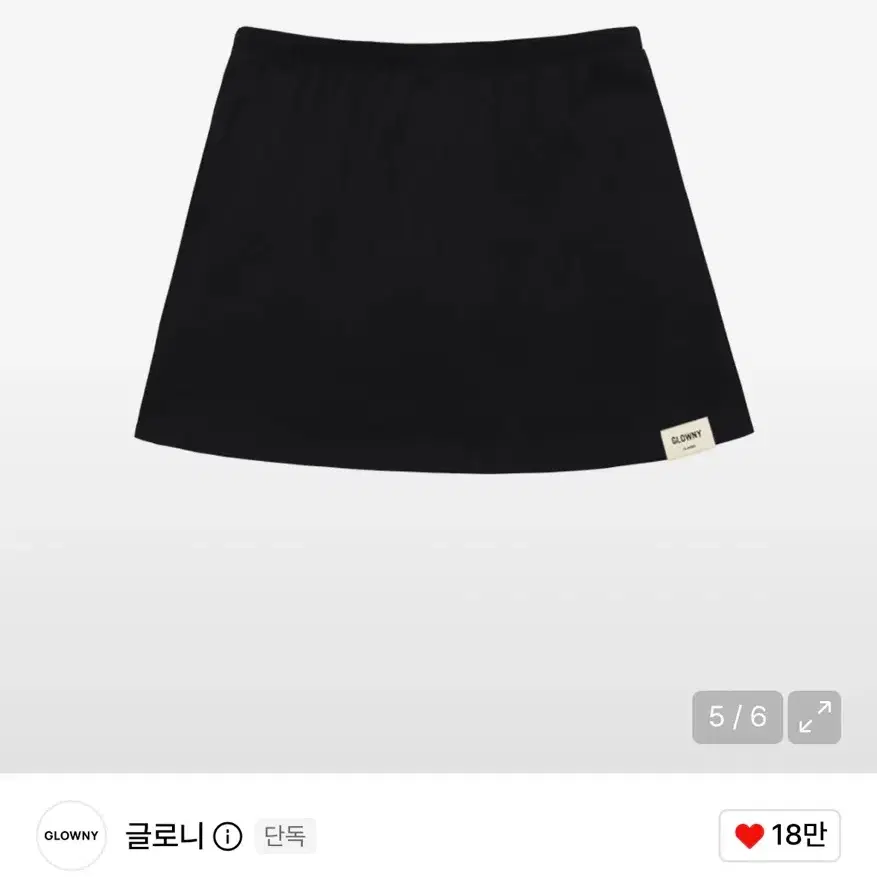 글로니 G 클래식 미니 스커트 블랙
