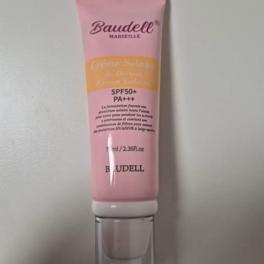 보델 마르세유 선크림 SPF50+ PA+++