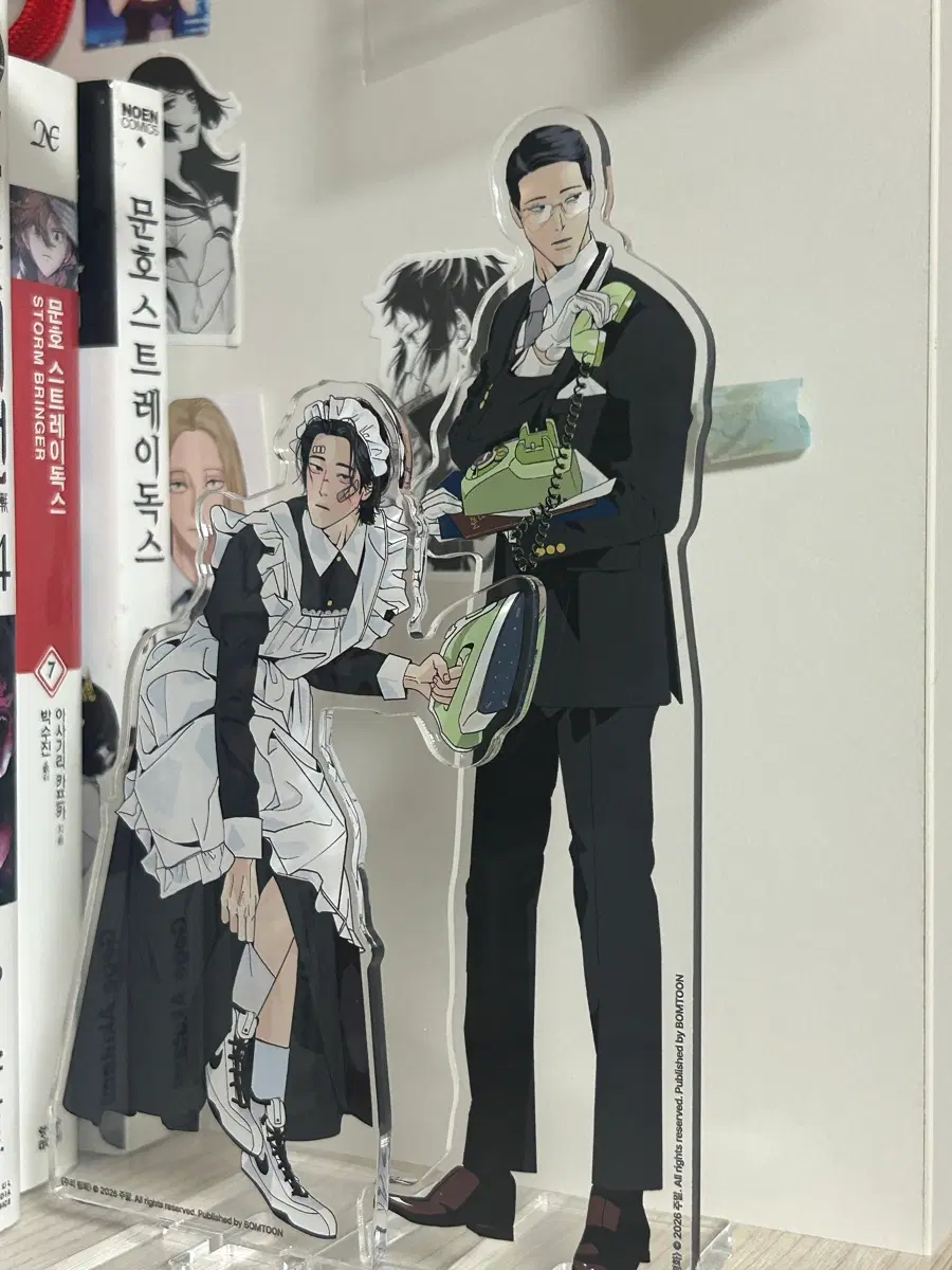 판완