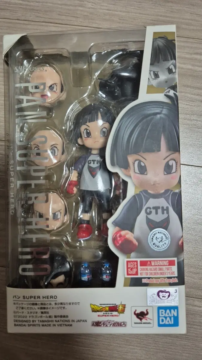 shf 드래곤볼 팡 판매합니다