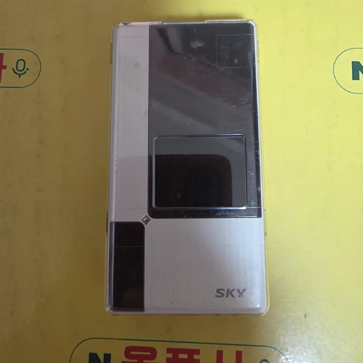 스카이 체크메이트폰 im-s610k (kt-2294) 피처폰 효도폰 공부폰