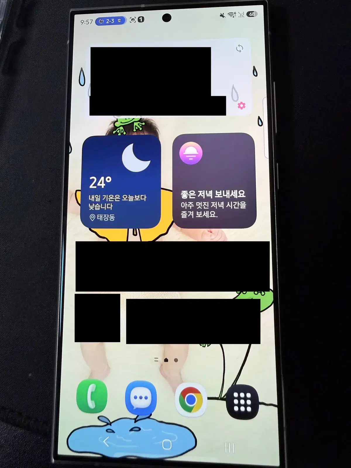 갤럭시S24울트라 256GB SM-S928N 올갈이 삼케플 양도가능