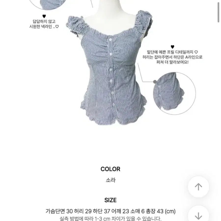 핀터무드/모리ST] 스프라이트 민소매 셔링 블라우스 여름 오픈숄더 블라우스 여름신상 데이트룩 프릴나시 단추 블라우스