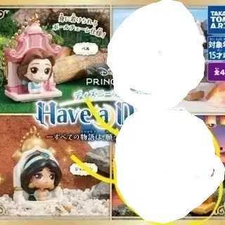 현물) 디즈니 프린세스 Have a dream 가챠 판매