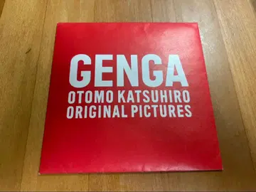 오토모 가츠히로 GENGA 원화전 엽서 세트