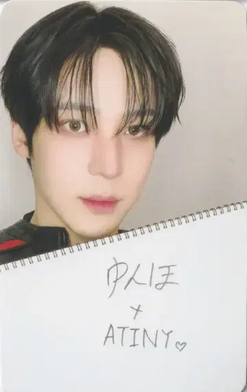 ATEEZ FC 특전 YUNHO BAD-Japanese Ver.-