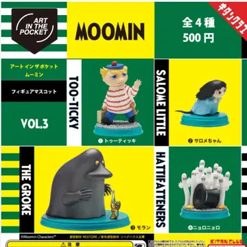 무민 아트 인 더 포켓 VOL.3 컴플리트
