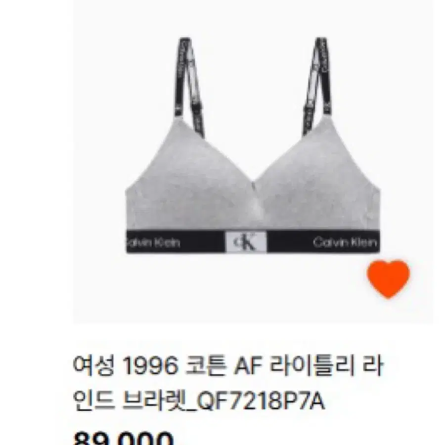 Ck브라 (85B)