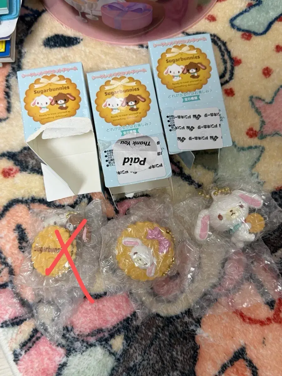 슈가바니 비스킷 키링, 슈가바니 키링