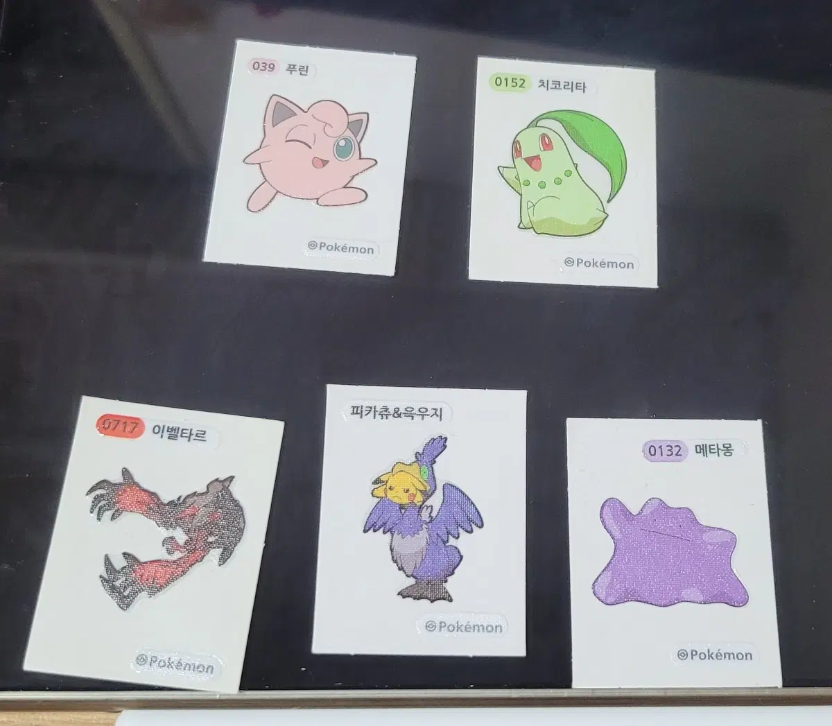 포켓몬스터 띠부씰 푸린 치코리타 피카츄&윽우지 이벨타르 메타몽 이어롭