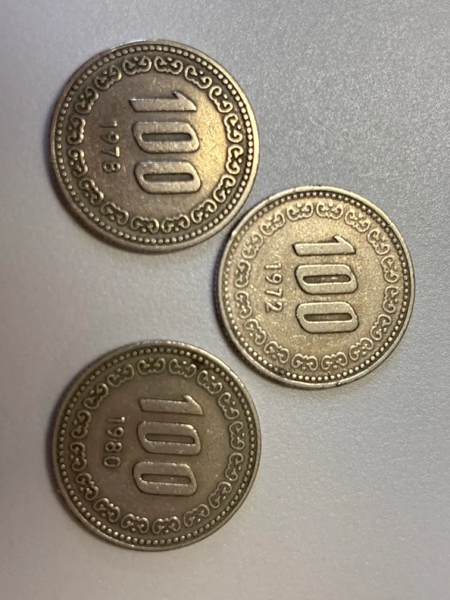 7.80년대 동전