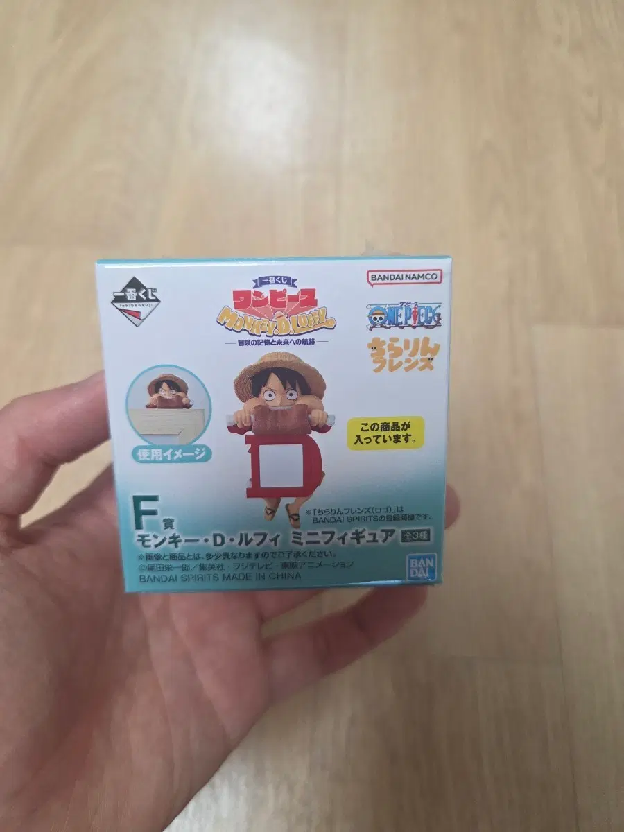 원피스 모험의기억 F상 고기먹는루피 미개봉 새상품
