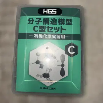 HGS 분자 구조 모형 C형 세트 유기 화학 실습용