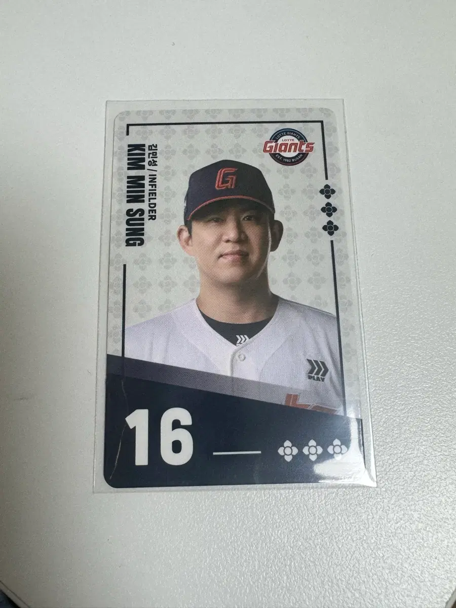 롯데 자이언츠 김민성 선수 카드