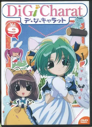 애니메이션 DVD 코게돈보 Di Gi Charat 전 9권 세트