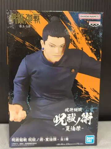 BANDAI SPIRITS 주술회전 게토 스구루